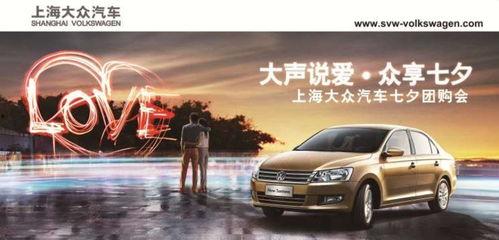 上汽大众最新爆料事件新闻,揭秘事件背后真相与影响